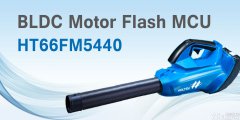 HOLTEKƳ1TܘHT66FM5440 BLDC Flash MCU -