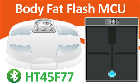 HOLTEK֬ӦƳHT45F77 Body Fat Flash MCU
