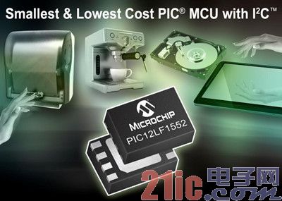 MicrochipƳСɱ߱͡I2C™ֵ֧ȫPIC®Ƭ