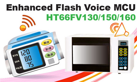 HOLTEKٶƳϵHT66FV130/150/160 Voice Flash MCU