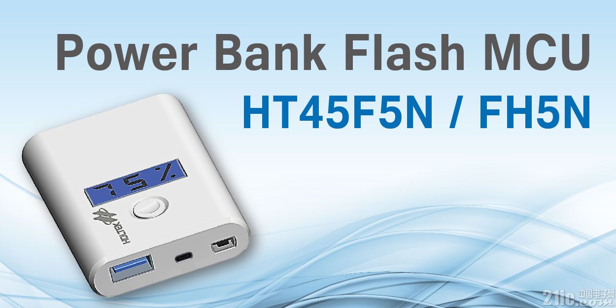 Power Bank Flash MCU HT45F5N_FH5N.jpg