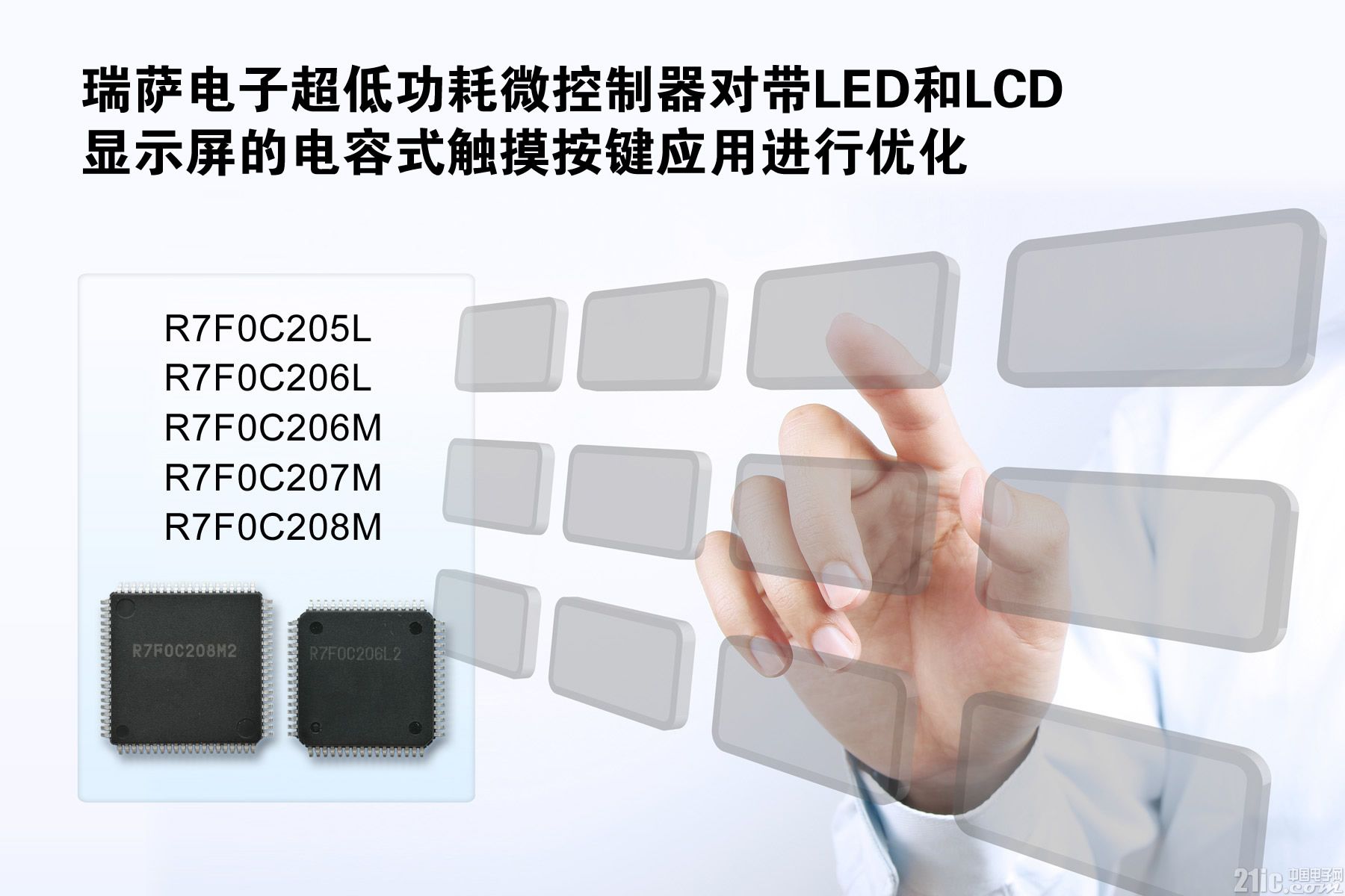 ¿͹΢ԴLEDLCD ʾĵʽӦýŻ.jpg