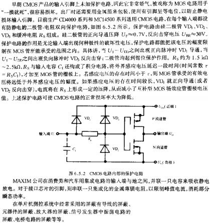 CMOS·ڲı·