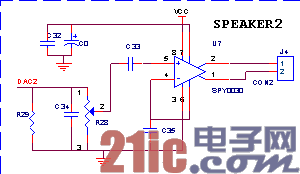 本地音频输出
