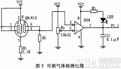 基于STC89C52单片机的智能窗设计