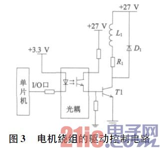 电机一相的控制电路