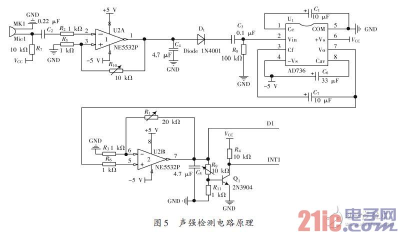 声强检测电路原理