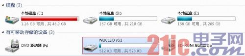 mchip-43