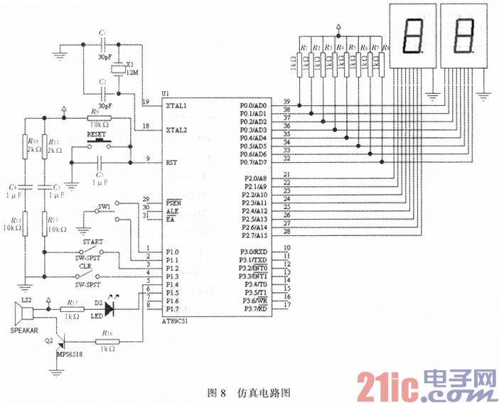 基于单片机的仰卧起坐计数器