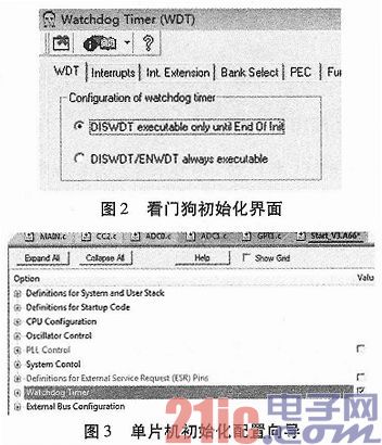 英飞凌XC2336 B单片机看门狗编程——基于DAVE2.0平台