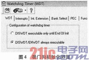 英飞凌XC2336 B单片机看门狗编程——基于DAVE2.0平台