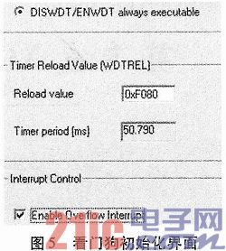 英飞凌XC2336 B单片机看门狗编程——基于DAVE2.0平台