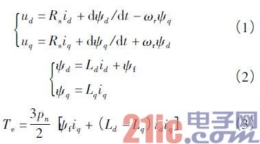 基于STM32的大扭矩永磁同步电机驱动系统