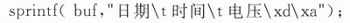 STC15和CH376的实时海量数据采集系统设计