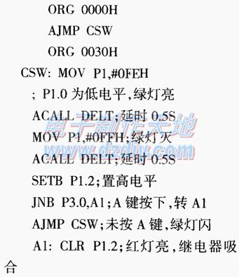 89C2051ƬңصWireless remote control bell