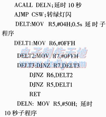 89C2051ƬңصWireless remote control bell
