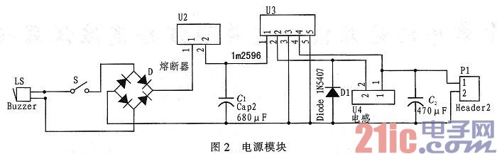 基于单片机的非接触式照明线路定位仪器设计