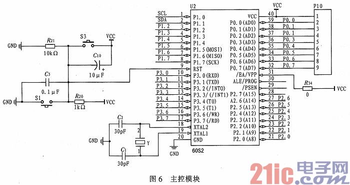 基于单片机的非接触式照明线路定位仪器设计