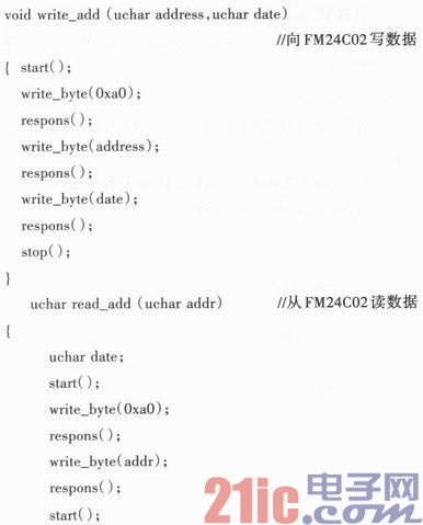 基于Proteus的自动取款机设计与仿真