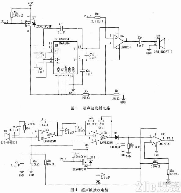 基于STC89C52单片机的超声波测距系统