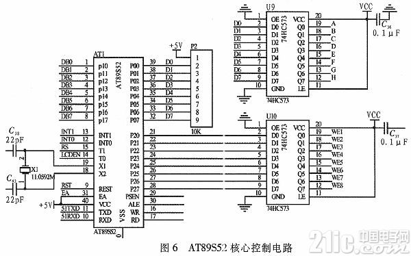 基于单片机的脉冲数据采集电路设计