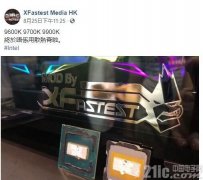 ѿȷϣIntelŴʹǥɢ -