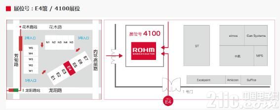 ROHM参展“2017慕尼黑上海电子展” 五大解决方案蓄势待发