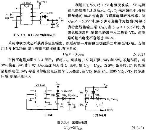 ICL7660ĵӦ