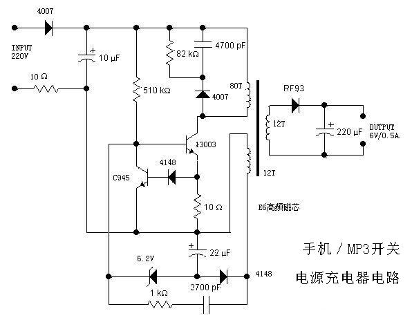 输出6V,0.5A的手机MP3开关电源充电器电路 - 模拟电源 -