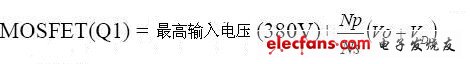 开关稳压电源设计