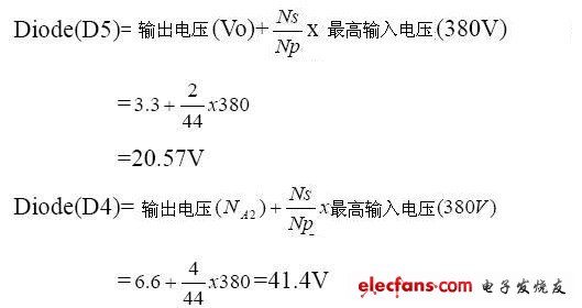 开关稳压电源设计