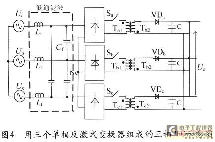 单相PFC电路由反激电路构成