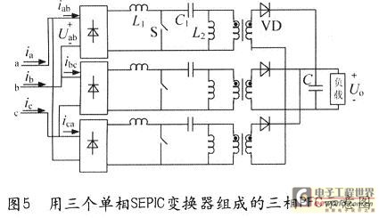用隔离SEPIC电路组成的三相PFC电路