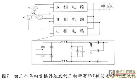 电路中三个单相PFC之间存在相互影响