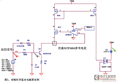 PSPICE基本电路图