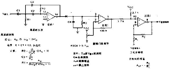 调幅或调频噪声抑制电路图数模混合