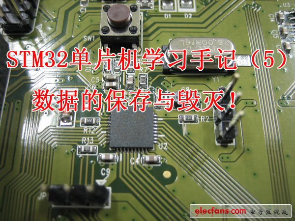 STM32Ƭѧϰּǣ5ݵı