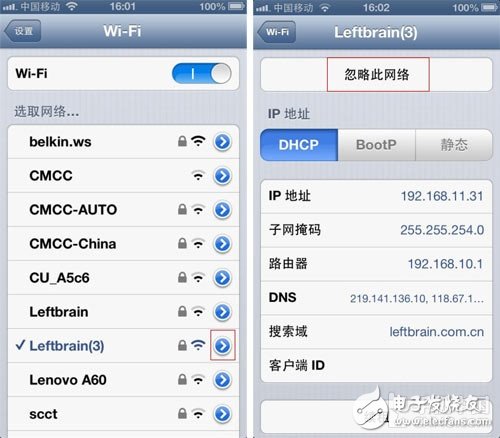 iPhoneWIFIĽ