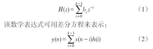 һFIR˲ϵͳĳӦ޳ģϵͳԼΪ