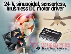 Ƴ24V޴ˢDC-EMBEDCCѶ-