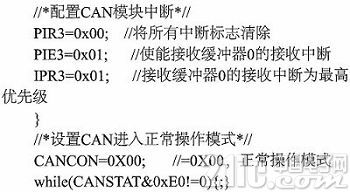 CAN总线通信技术在洗煤厂皮带综合保护中的应用