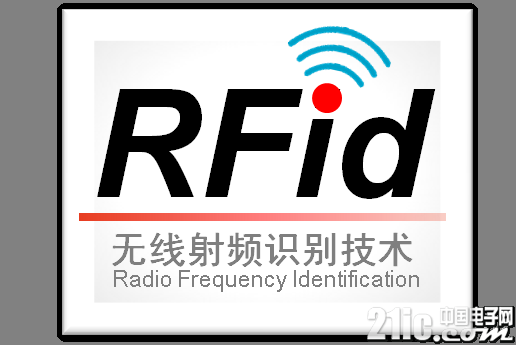 rfid1.png