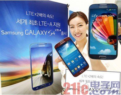 搭载第三代4G平台的三星S4