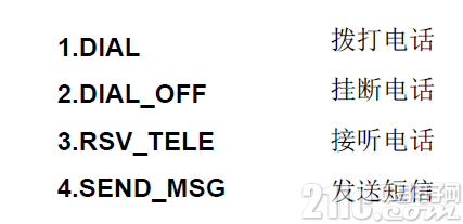 QQ截图20161213105006.png