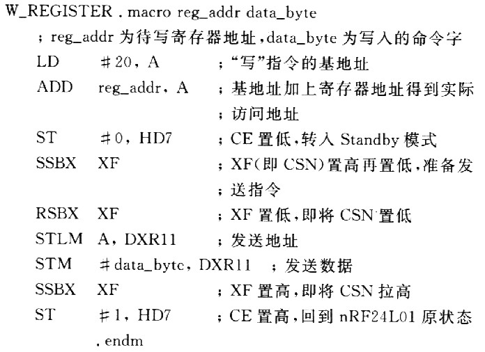 无线实时的QQVGA视频和拍摄系统设计