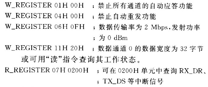 无线实时的QQVGA视频和拍摄系统设计
