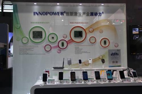 亚洲移动通信博览会中联芯三大亮点技术全解析