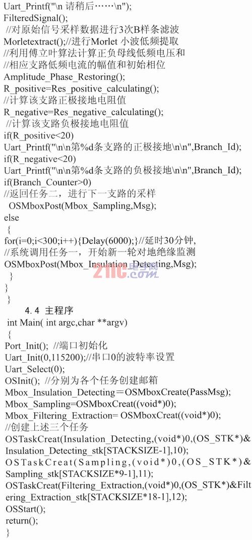 8i.JPG