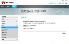 轻松搞定3G无线分享 WiFi