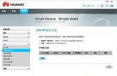 轻松搞定3G无线分享 WiFi